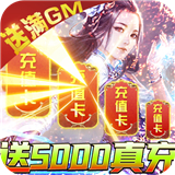 仙圣奇缘 v3.9.0