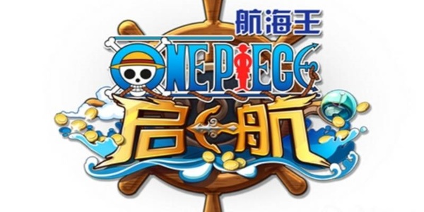 航海王启航手游合集