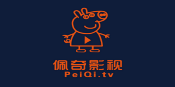 佩奇影视