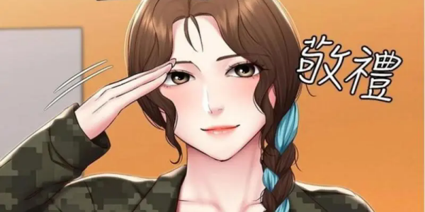 免费追漫画的软件app