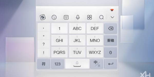 智能输入法app版本合集
