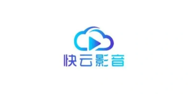 快云影音