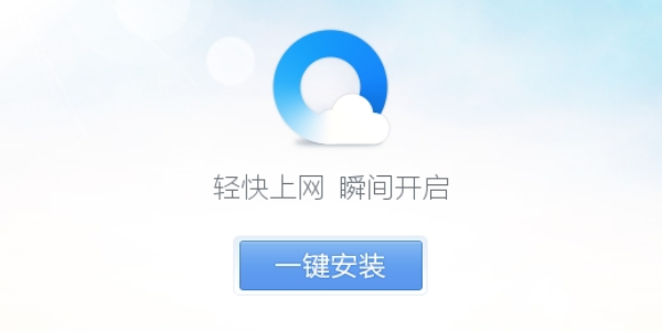 QQ浏览器合集