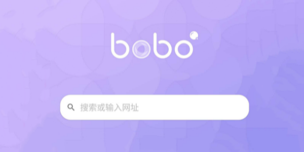 bobo浏览器