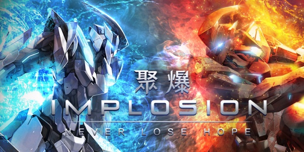 聚爆implosion手游