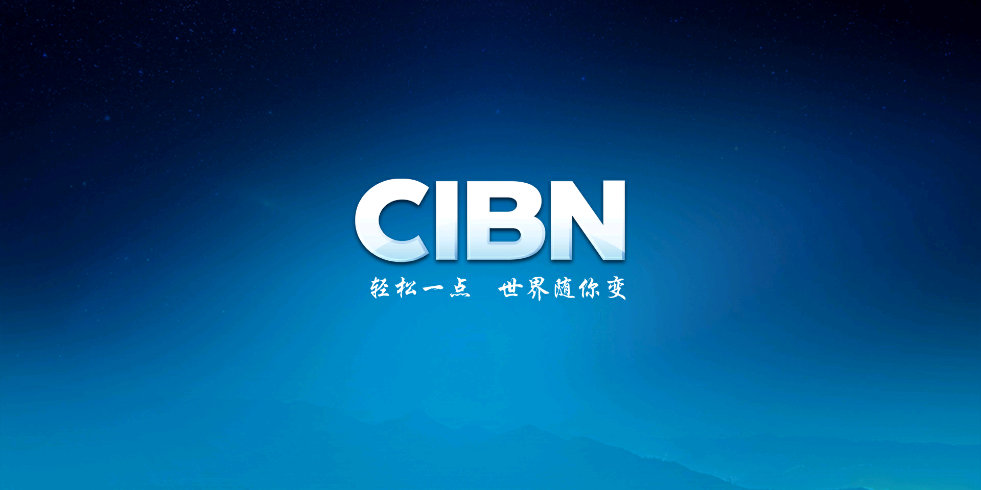 CIBN